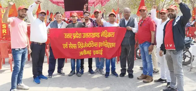 यूपी व उत्तराखंड मेडिकल एंड सेल्स रिप्रेजेंटेटिव एसोसिएशन इकाई ने दर्ज कराई उपस्थिति