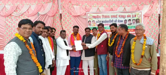 स्थानीय निकाय सफाई मजदूर संघ का हुआ सम्मेलन सरकार से की विभिन्न मांगे