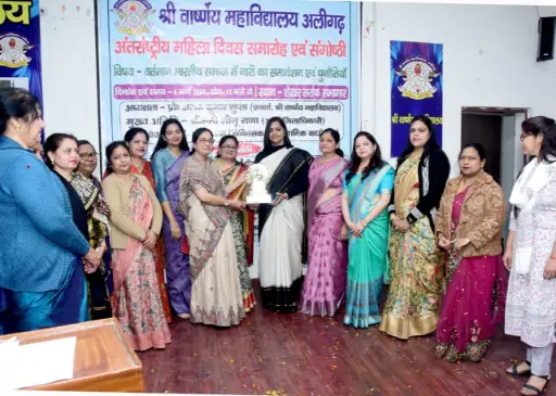 अंतर्राष्ट्रीय महिला दिवस के उपलक्ष्य में श्री वार्ष्णेय महाविद्यालय में एक समारोह एवं संगोष्ठी का हुआ आयोजन
