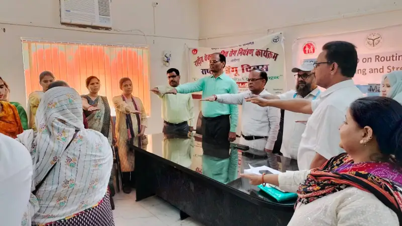 मुख्य चिकित्सा अधिकारी सभागार में गोष्ठी का आयोजन कर शपथ दिलाई