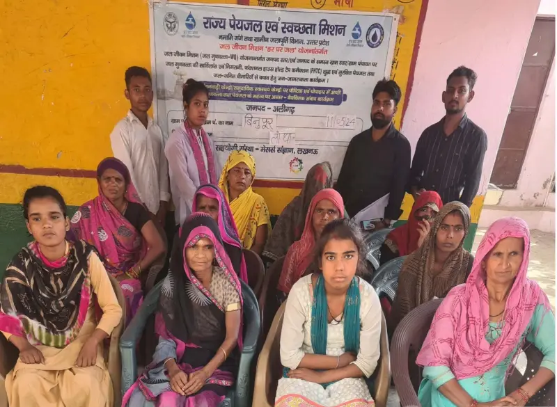राज्य पेयजल एवं स्वच्छता मिशन उत्तर प्रदेश जल निगम के तत्वावधान में जल जीवन मिशन, हर घर जल