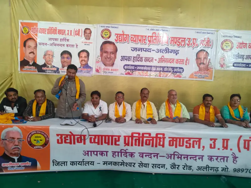व्यापारी सम्मान की रक्षा के लिए प्रदेश व्यापी आन्दोलन करेगा व्यापार मण्डल-लोकेश व्यापारी सम्मान की रक्षा के लिए प्रदेश व्यापी आन्दोलन करेगा व्यापार मण्डल-लोकेश