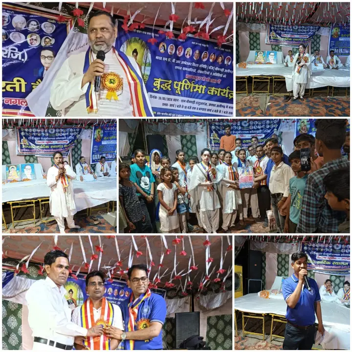 र्ड बुद्धा एजुकेशनल सोसाइटी ने किया बुद्ध भीम मिशन चर्चा का आयोजन
