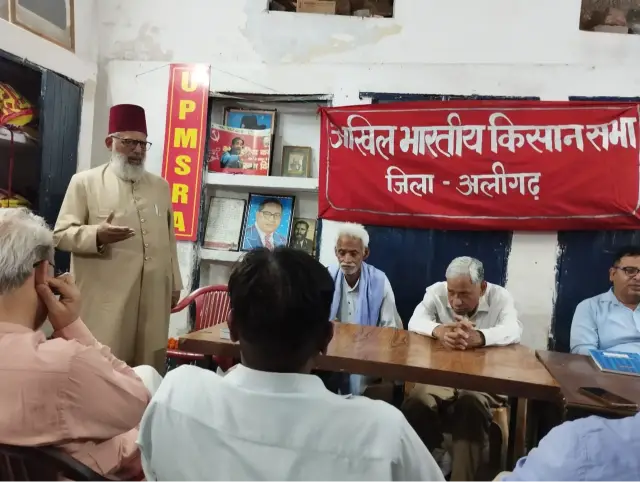 किसान एवं मजदूर संगठनो ने अतुल अंजान के आकस्मिक निधन पर आयोजित की शोक सभा किसान एवं मजदूर संगठनो ने अतुल अंजान के आकस्मिक निधन पर आयोजित की शोक सभा