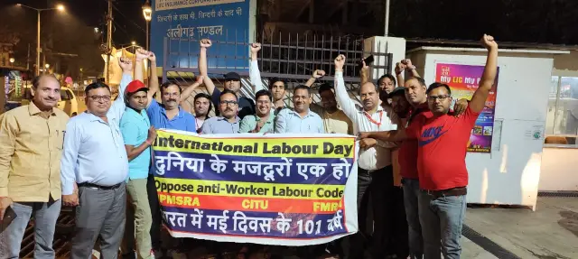 अंतर्राष्ट्रीय मजदूर दिवस के अवसर पर विभिन्न संगठनो ने मनाया मजदूर दिवस