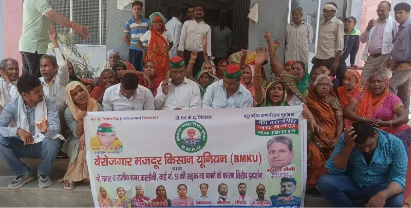 बीएमकेयू ने मुख्य मंत्री के नाम सौंफा ज्ञापन बीएमकेयू ने मुख्य मंत्री के नाम सौंफा ज्ञापन