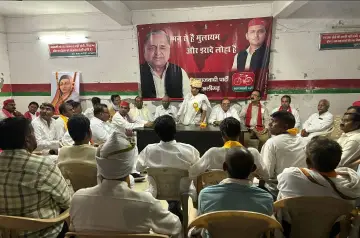 सपा कार्यालय पर हुआ भंडारे का आयोजन