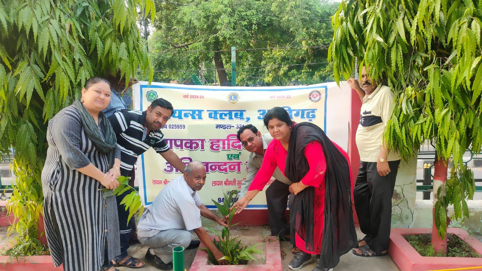 लायन क्लब ने शास्त्री पार्क में लगाये 350 पौधे