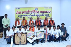 सेवा भारती हरिगढ़ महानगर ने पठन-पाठन एवं खेलकूद सामग्री बांटी