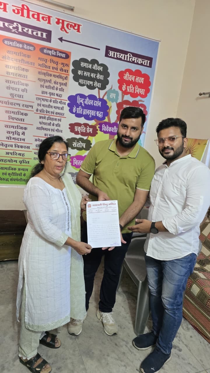 फ्यूजन क्लब ने सरस्वती शिशु मंदिर को प्रदान की 51,000 रुपये की सहयोग राशि