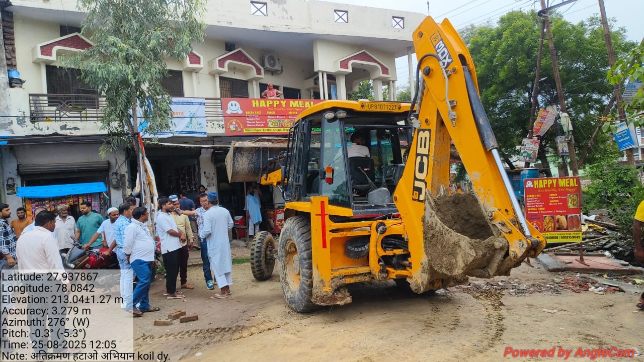 अलीगढ़ में सरकारी राजवाह से हटाया अवैध अतिक्रमण