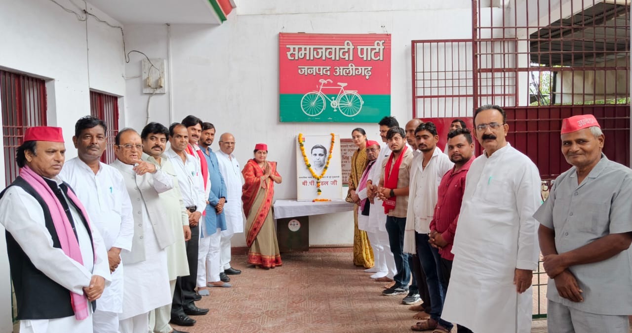 अलीगढ़ में बीपी मंडल की जयंती पर समाजवादी पार्टी ने अर्पित की श्रद्धांजलि