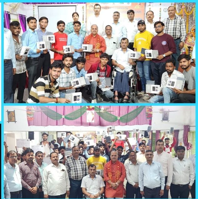 ज्ञान निजी आईटीआई में डीजी शक्ति योजना के तहत प्रशिक्षुओं को वितरित किए टैबलेट