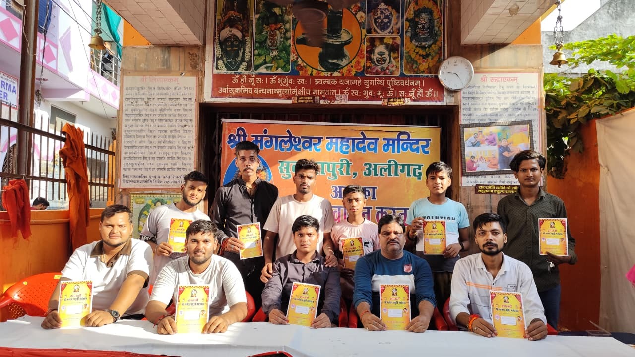 श्री मंगलेश्वर महादेव मंदिर में 27 अगस्त से प्रारंभ होगा सातवां श्री गणेश महोत्सव