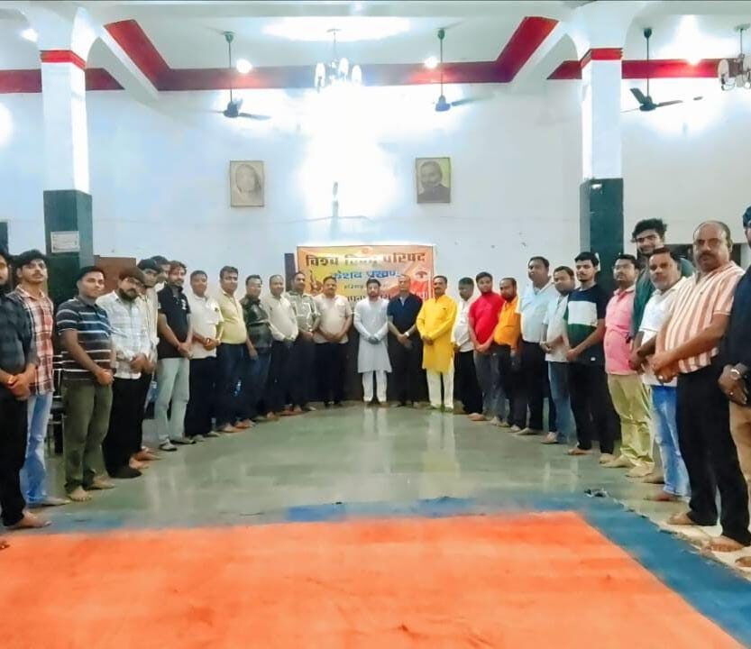 विश्व हिंदू परिषद बजरंग दल ने मनाया स्थापना दिवस