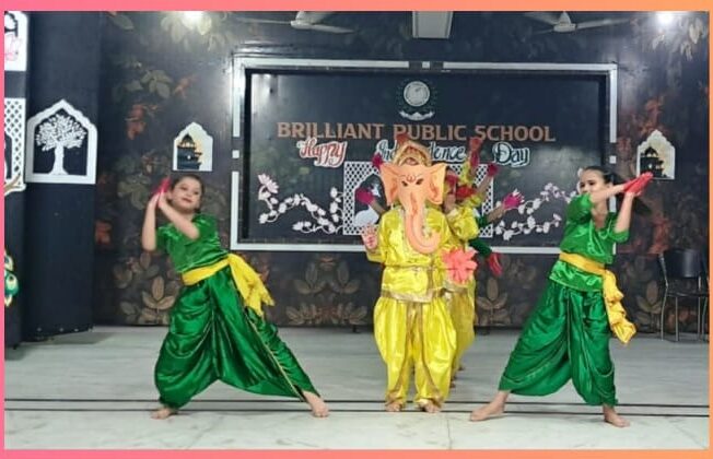 ब्रिलिएंट पब्लिक स्कूल में धूमधाम से मनाई गई गणेश चतुर्थी