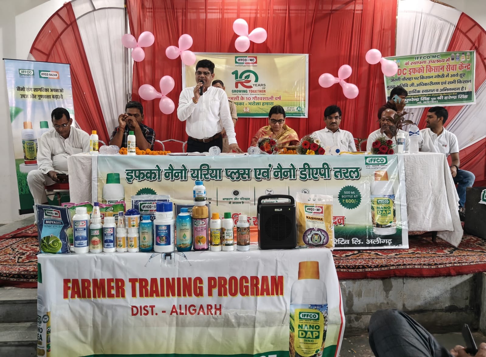 इफको मित्सुबिशी कॉरपोरेशन क्रॉप साइंस का ने मनाया अपना 11वां स्थापना दिवस