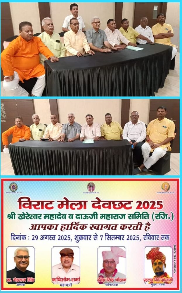आज श्री खेरेश्वर महादेव मंदिर में देवछठ मेला और तीन दिवसीय कुश्ती दंगल होंगेआयोजित