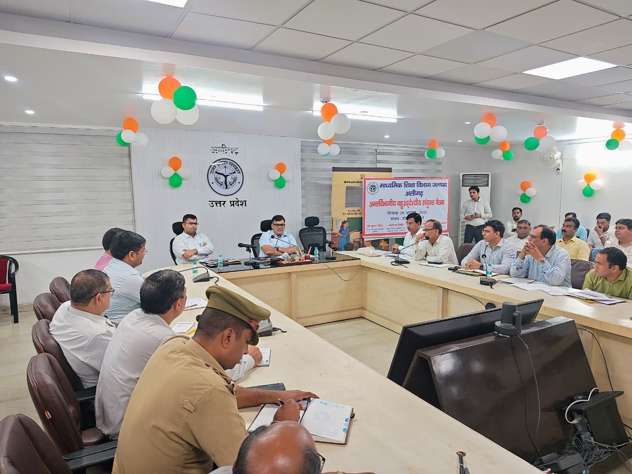 कलैक्ट्रेट सभागार में छात्रहित पर संयुक्त बैठक, जिलाधिकारी ने योजनाओं के प्रभावी क्रियान्वयन के दिए निर्देश