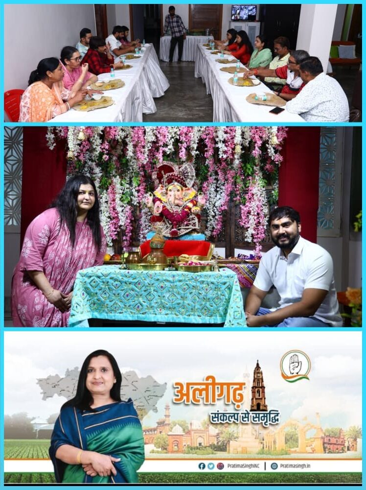 प्रतिमा सिंह ने अपने आवास पर स्थापित की श्री गणेश प्रतिमा, पुत्रवधू ने की पूजा अर्चना