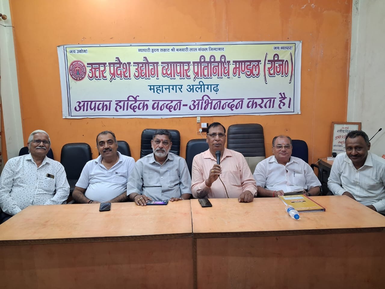 उद्योग व्यापार प्रतिनिधि मंडल की बैठक में जीएसटी विवाद पर उठाए सवाल