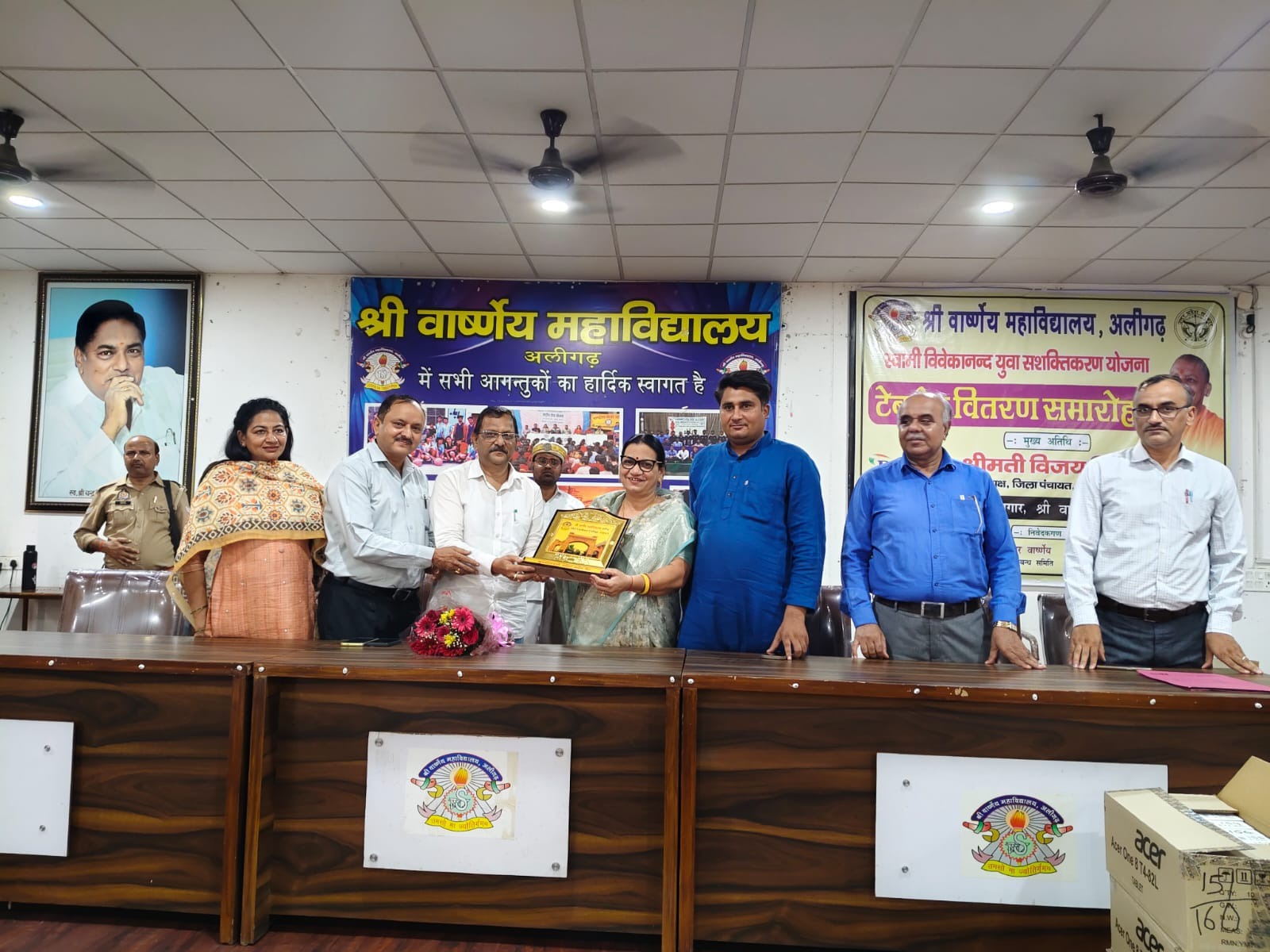 श्री वार्ष्णेय महाविद्यालय में टैबलेट वितरण समारोह हुआ आयोजित