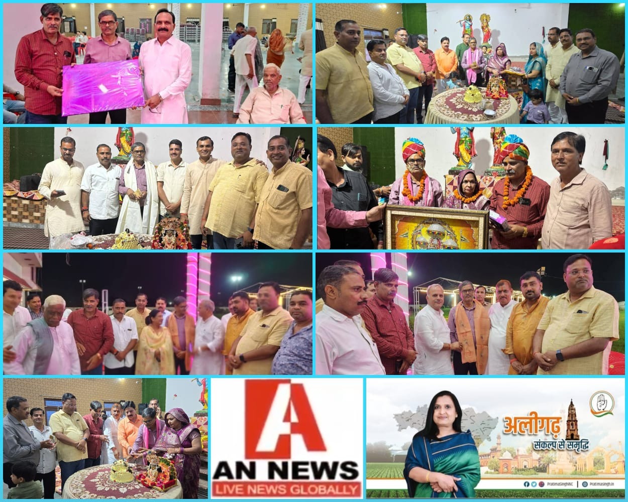 सहायक शोध अधिकारी मोहन स्वरूप वर्मा का आयोजित हुआ सेवानिवृत्ति सम्मान समारोह