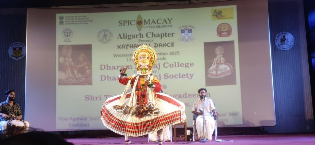 धर्म समाज कॉलेज में कत्थक कली नृत्य का हुआ भव्य आयोजन