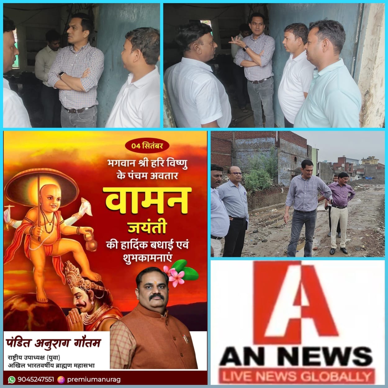 अलीगढ़ में जलभराव की समस्या से राहत पाने के लिए तीन नए ड्रेनेज पंपिंग स्टेशन का शासन को भेजा प्रस्ताव