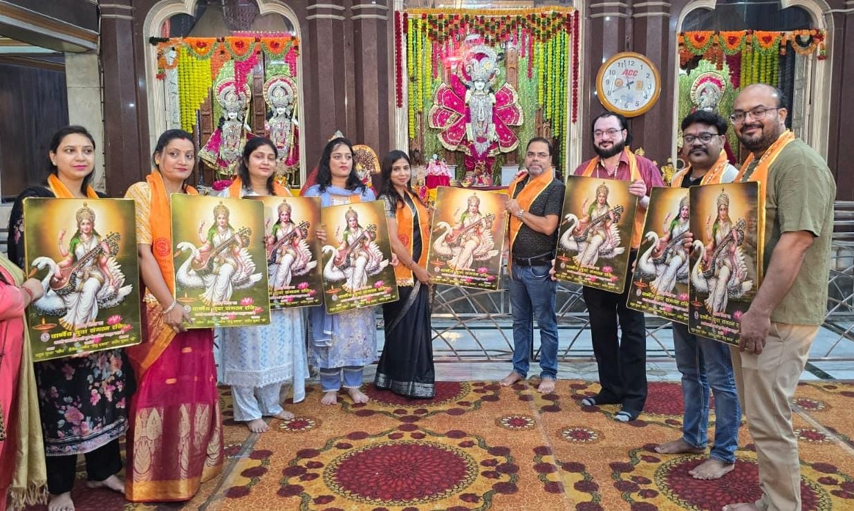शिक्षक दिवस पर वार्ष्णेय युवा संगठन ने नौ रत्न सम्मानित शिक्षकों को किया सम्मानित