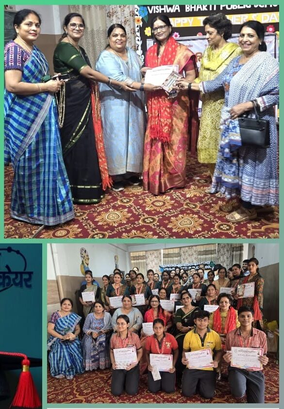 भारत विकास परिषद सुंदरम शाखा ने शिक्षक दिवस पर आयोजित किया गुरु वंदन छात्र अभिनंदन कार्यक्रम
