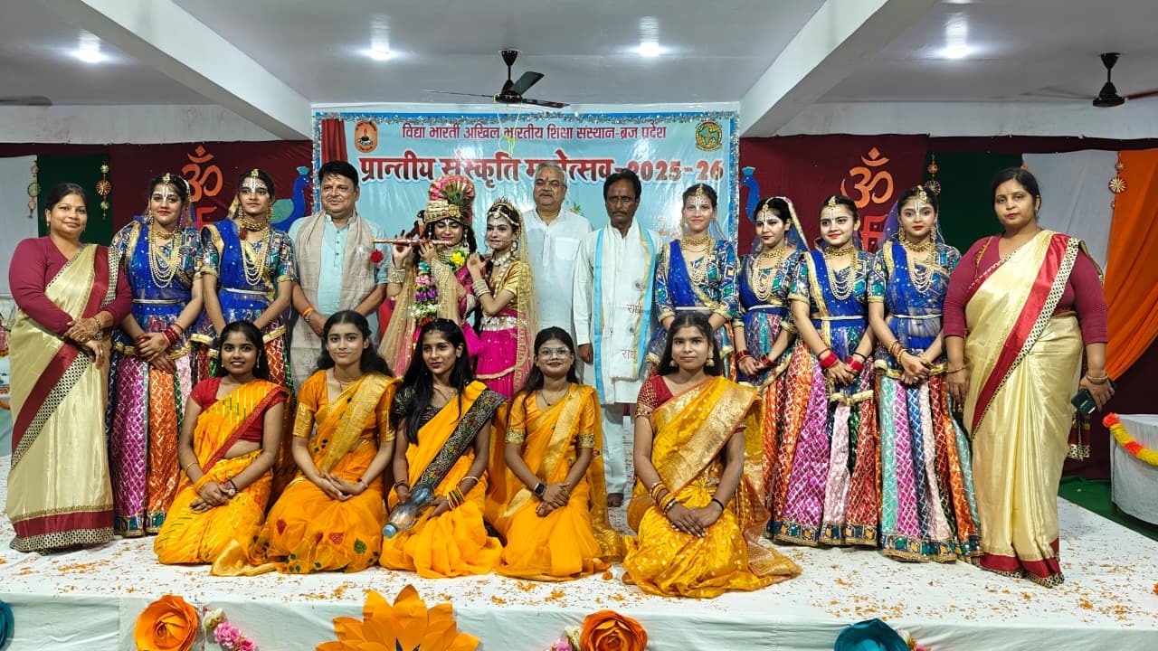 सरस्वती विद्या मंदिर स्कूल अलीगढ़ ने प्रांतीय सांस्कृतिक महोत्सव में जीता प्रथम स्थान