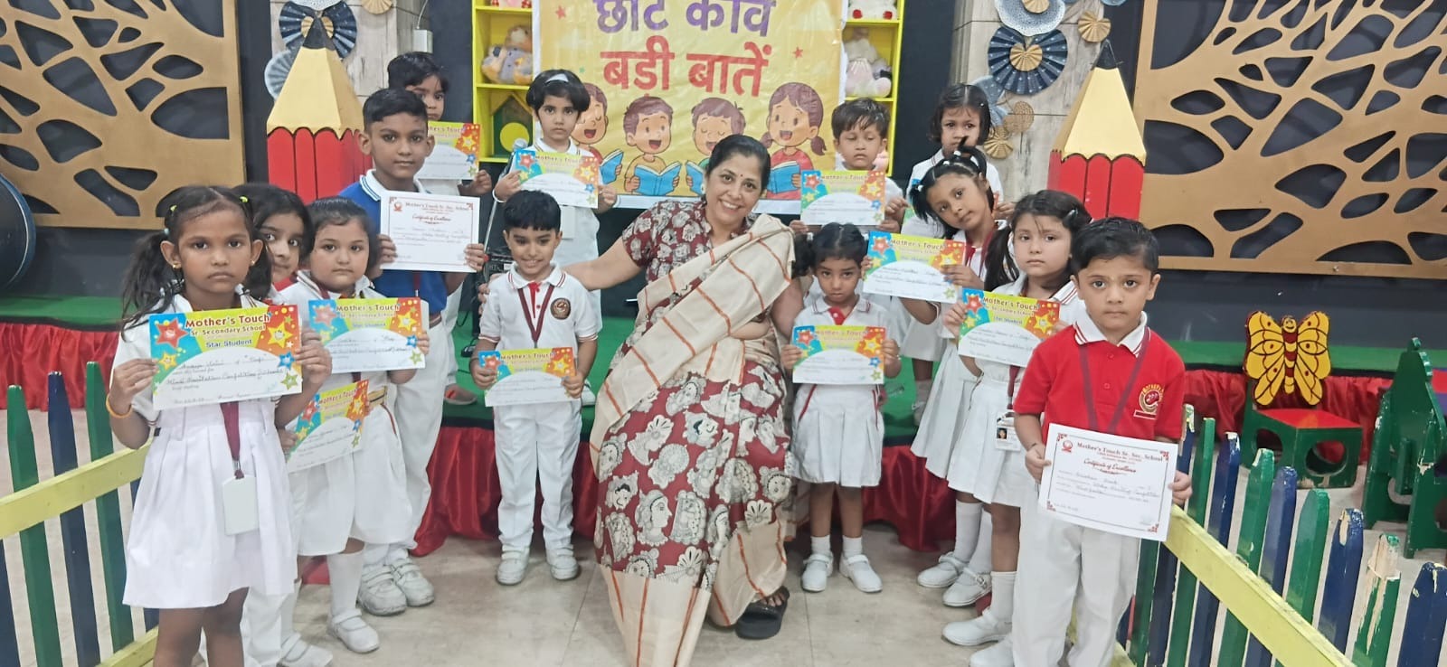 हिंदी दिवस पर बच्चों ने दिखाई प्रतिभा, आयोजित प्रतियोगिताओं में बांटी खुशियाँ