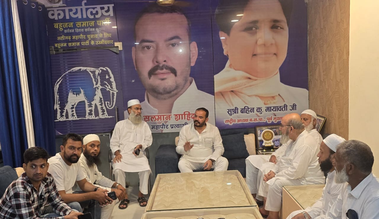 वक्फ अमेंडमेंट बिल पर सर्वोच्च न्यायालय के फैसले को लेकर पूर्व प्रत्याशी ने कैंप कार्यालय पर की बैठक