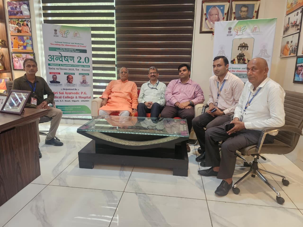 श्री साईं आयुर्वेदिक कॉलेज में अन्वेषण 2.0 का हुआ आयोजन