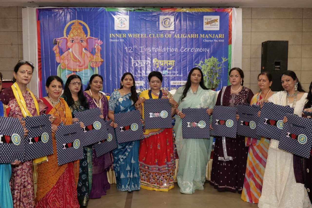 इनरव्हील क्लब ऑफ अलीगढ़ मंजरी का 12वां अधिष्ठापन समारोह हुआ संपन्न