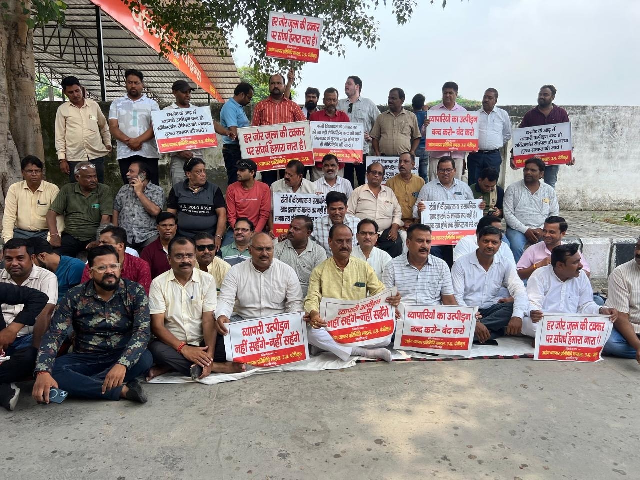खाद्य सुरक्षा विभाग के खिलाफ व्यापारियों ने किया विरोध प्रदर्शन, सौंपा 17 सूत्रीय ज्ञापन