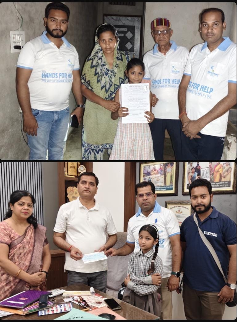 हैंड्स फॉर हेल्प सामाजिक संस्था ने दुर्गेश देवी की जिंदगी में जगाई आशा की किरण