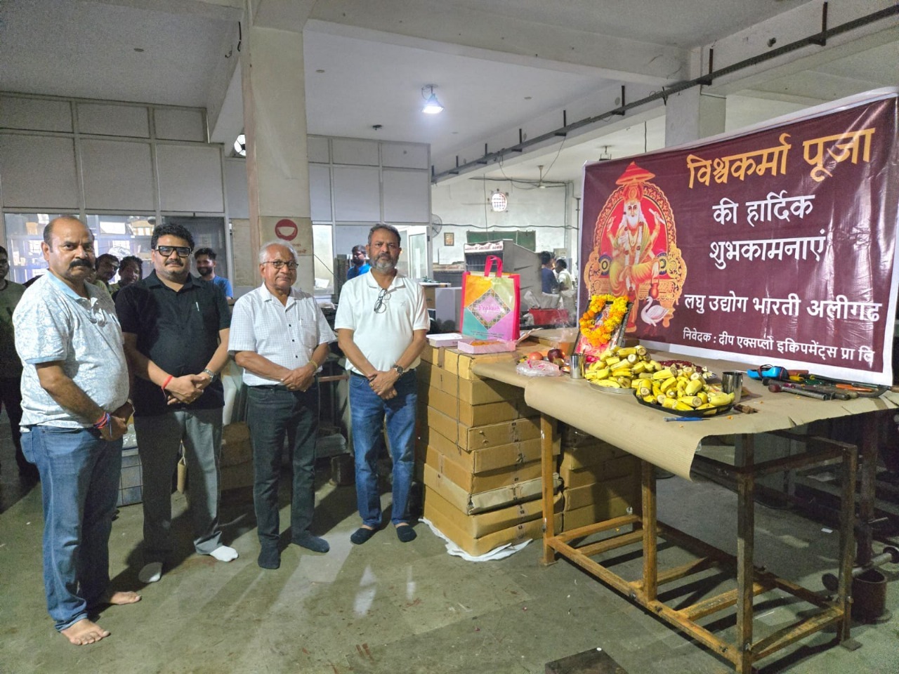 लघु उद्योग भारती अलीगढ़ द्वारा किया विश्वकर्मा पूजन का आयोजन