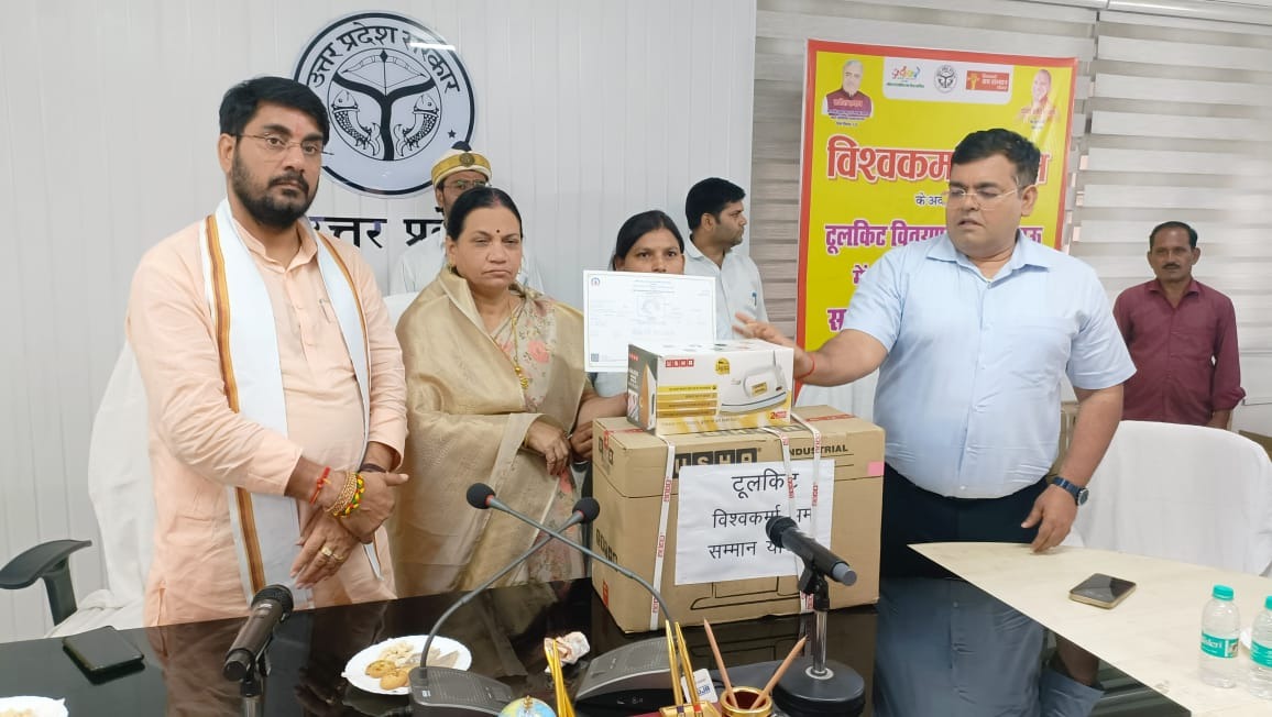 विश्वकर्मा जयंती के अवसर पर कलेक्ट्रेट सभागार में 180 लाभार्थियों को वितरित की टूलकिट