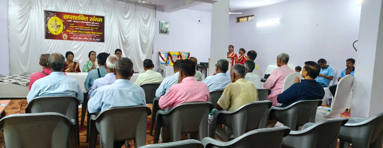 सरस्वती विद्या मंदिर सीनियर सेकेंडरी स्कूल में आयोजित हुआ सप्तशक्ति संगम कार्यक्रम