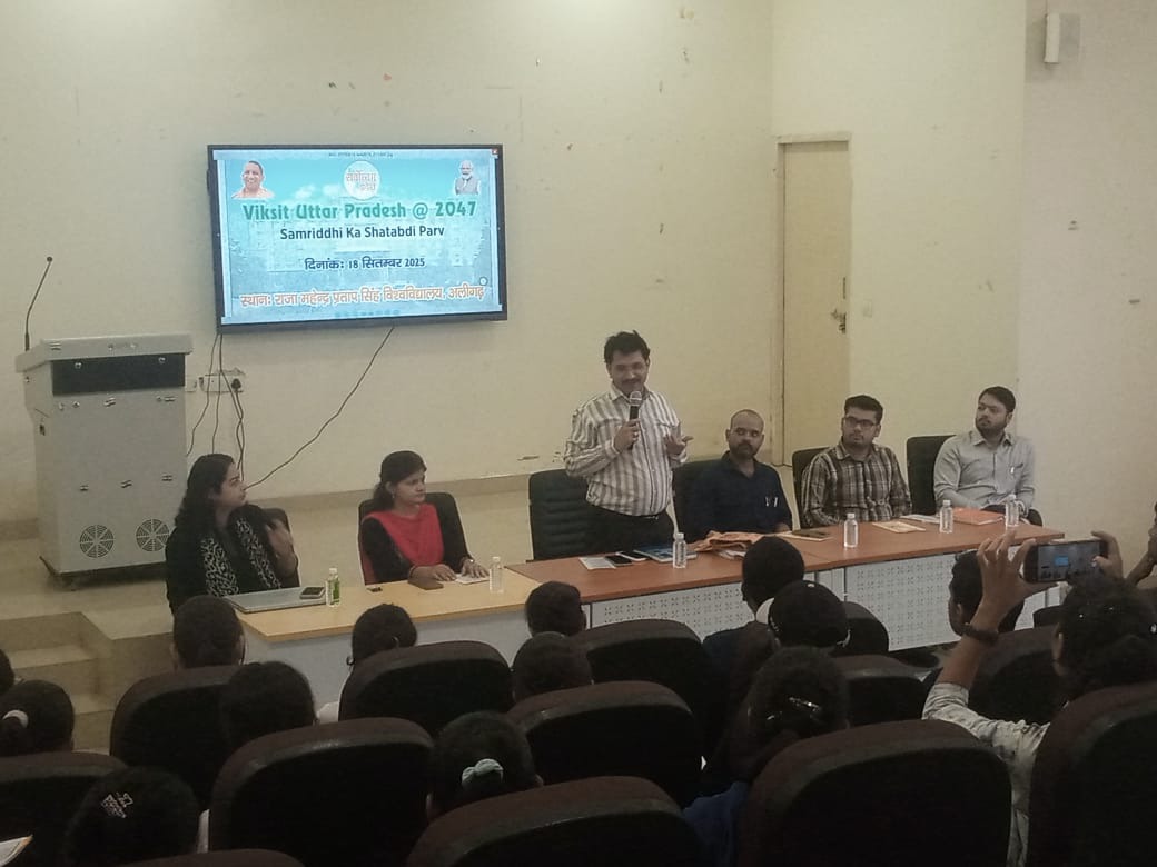 विश्वविद्यालय में संगोष्ठी, छात्रों ने साझा किया विकसित उत्तर प्रदेश 2047 का विजन