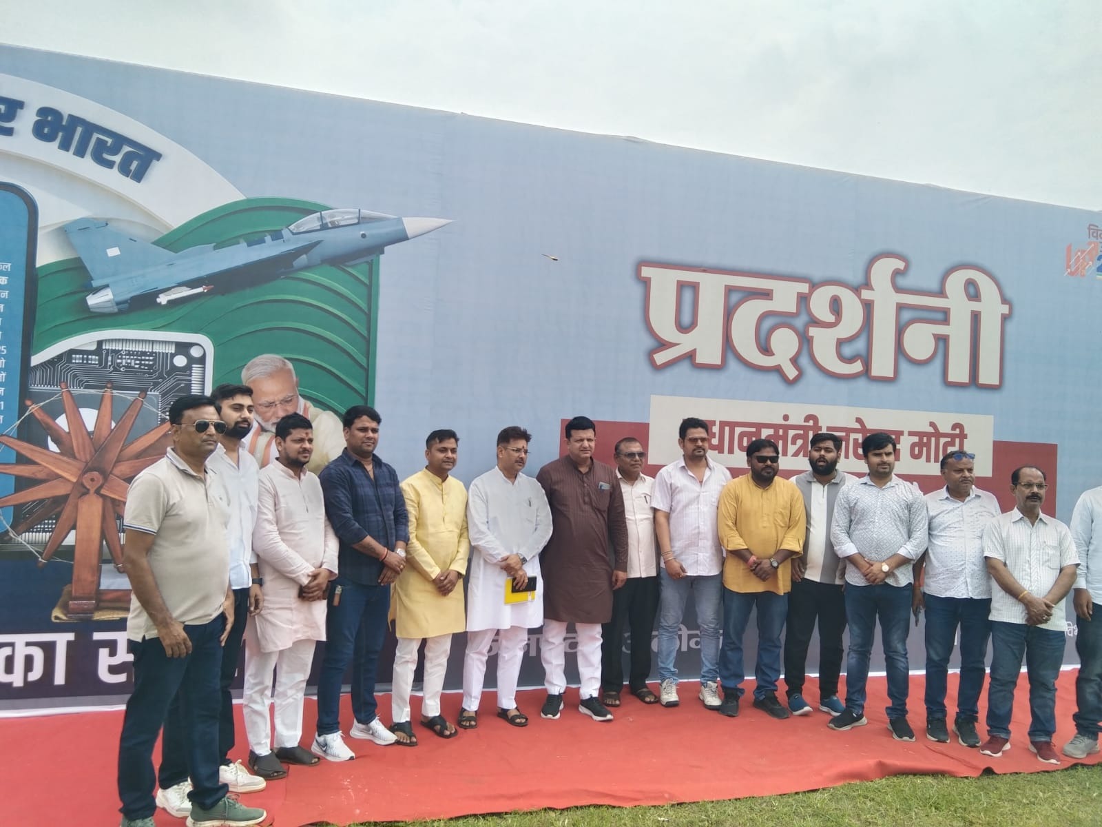 कलक्ट्रेट में पीएम मोदी पर चित्र प्रदर्शनी का किया आयोजन