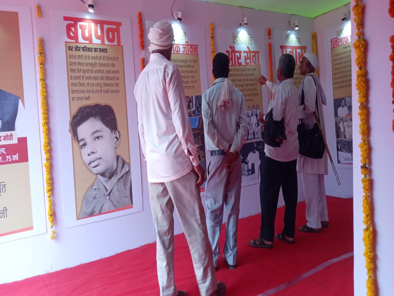 कलैक्ट्रेट परिसर में प्रधानमंत्री मोदी के जीवन व विजन पर आधारित प्रदर्शनी को आम नागरिकों ने किया अवलोकन