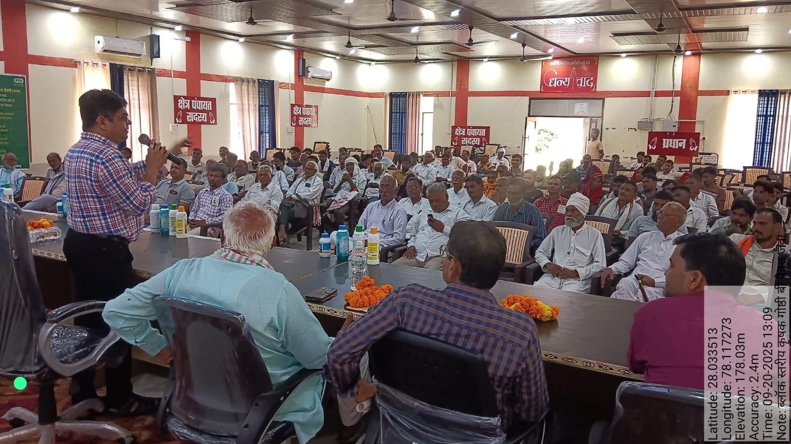 इफको द्वारा नैनो डीएपी व नैनो यूरिया उपयोग की दी जानकारी
