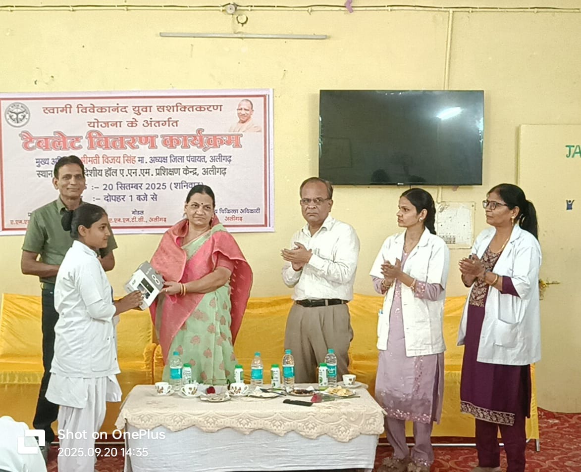 स्वामी विवेकानंद युवा सशक्तिकरण योजना के तहत 39 एएनएम छात्राओं को वितरित किए निःशुल्क टैबलेट