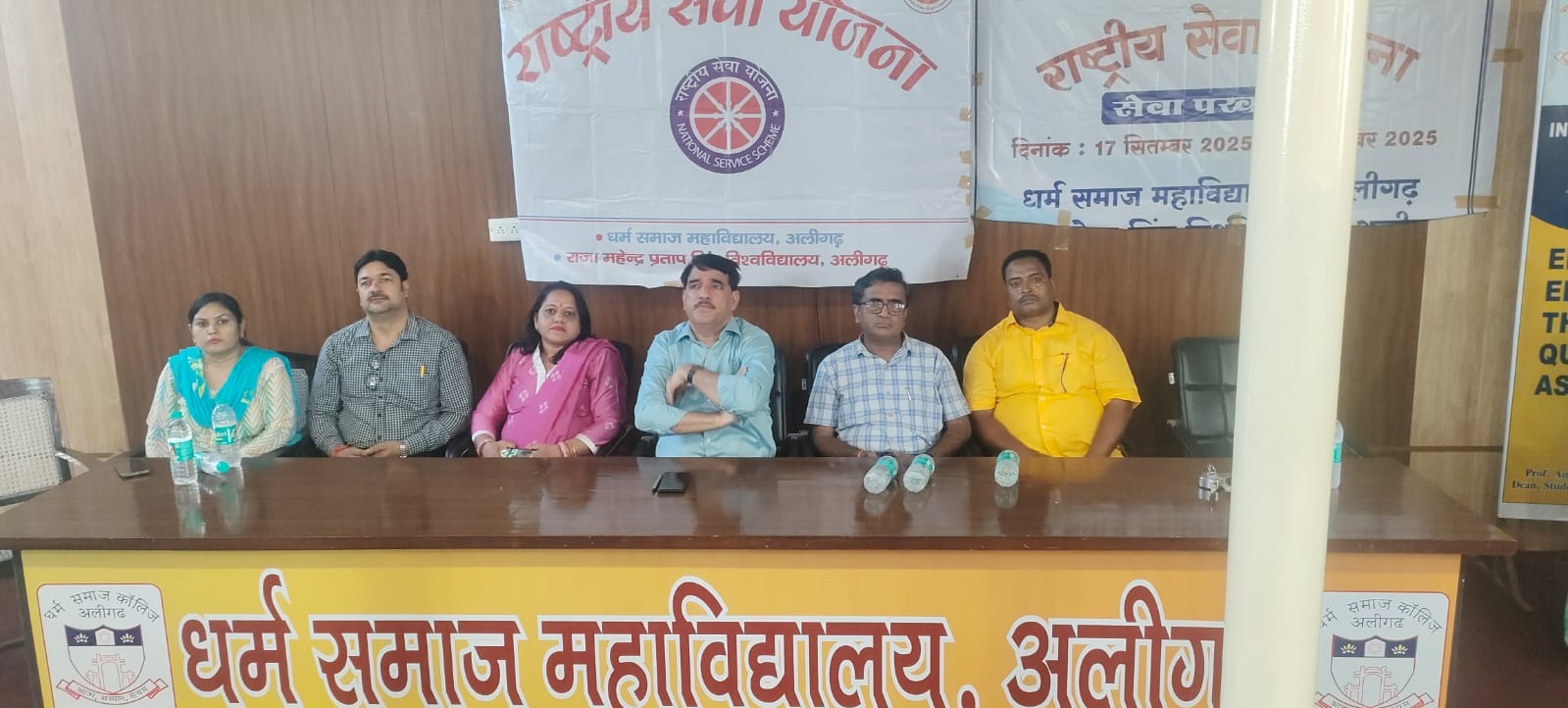 राजा महेंद्र प्रताप सिंह विश्वविद्यालय में शिक्षक-छात्र संवाद कार्यक्रम हुआ आयोजित