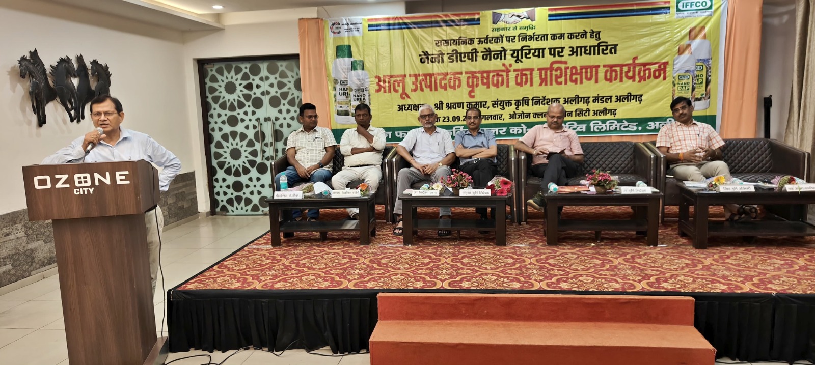 इफको ने आलू उत्पादक किसानों के लिए प्रशिक्षण कार्यक्रम किया आयोजित