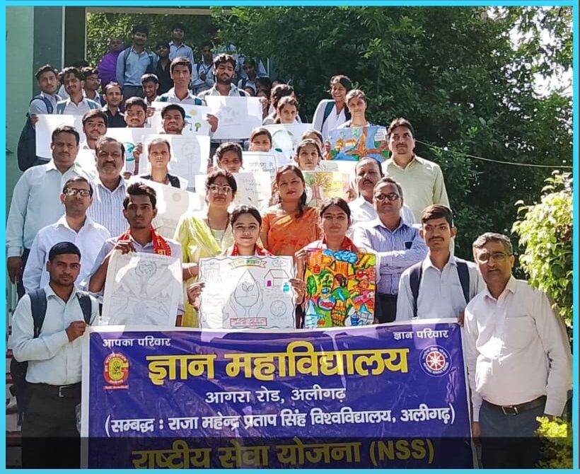 ज्ञान महाविद्यालय में जल संरक्षण विषयक पोस्टर प्रतियोगिता हुई आयोजित